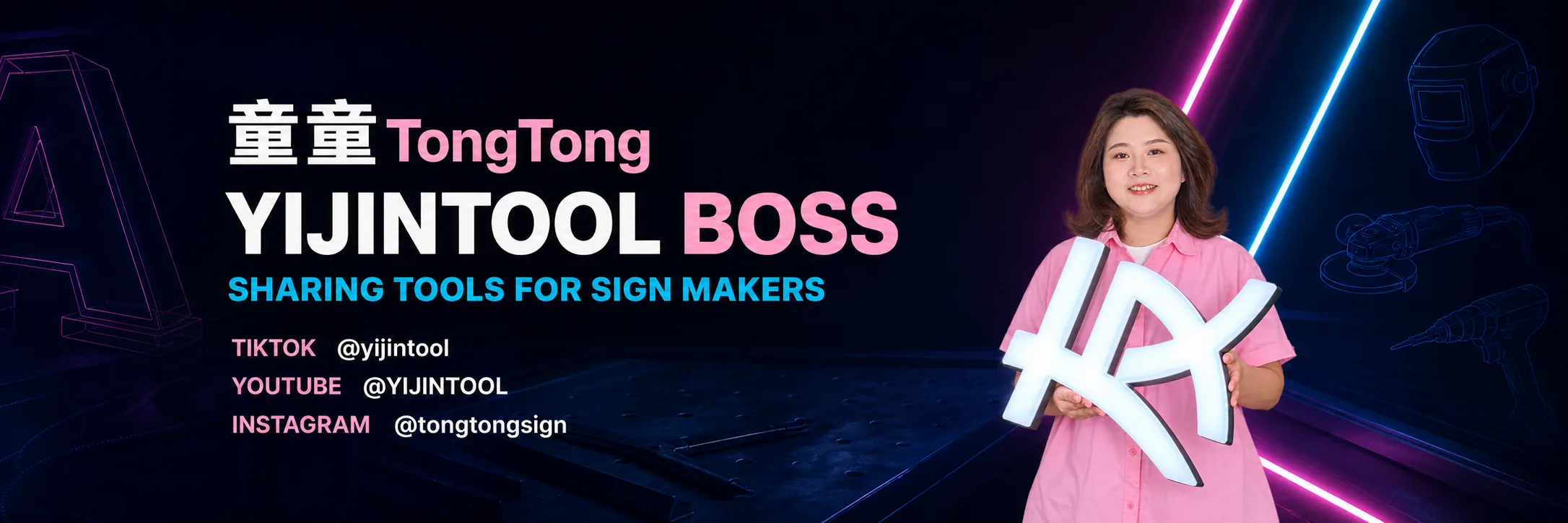 童童 TongTong,YIJINTOOL 社交媒体账号介绍